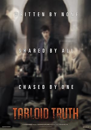 Tabloid Truth (Jji-ra-si: Wi-heom-han So-moon)