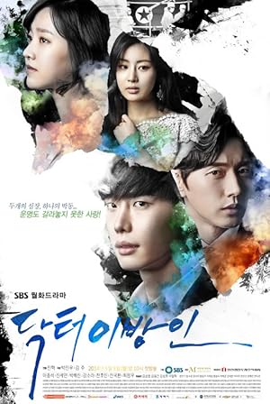 Doctor Stranger (Dakteo Yibangin / 닥터 이방인)