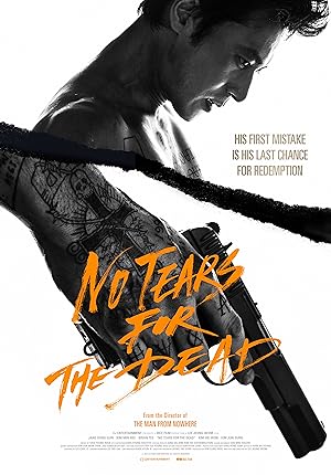 No Tears for the Dead (U-neun nam-ja)