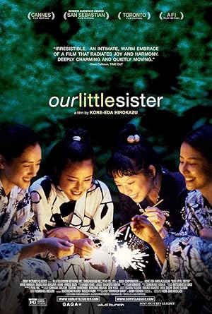 Our Little Sister (Umimachi Diary / 海街diary)