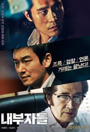 Inside Men (Nae-bu-ja-deul / 내부자들)