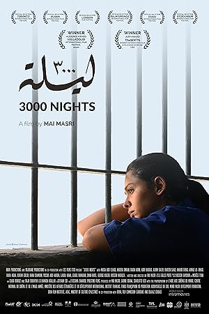 3000 Nights (3000 Layla)