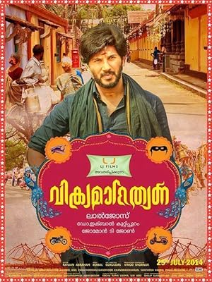 Vikramadithyan