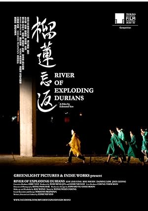 River of Exploding Durians (Liu lian wang fan)