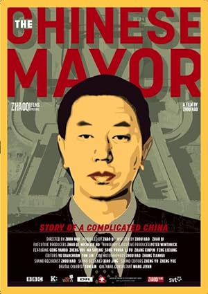 The Chinese Mayor (Datong / 大同)