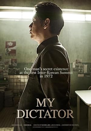 My Dictator (Naui Dogjaeja / 나의 독재자)