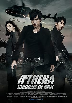 Athena: Goddess of War, The Movie (Atena: Jeonjaengui Yeosin / 아테나: 전쟁의 여신)