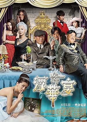 An Inspector Calls (Fau wa yin)