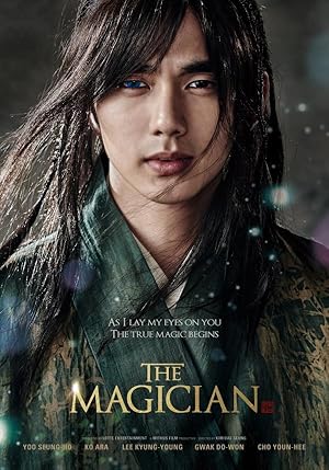The Magician (Chosun Masoolsa)