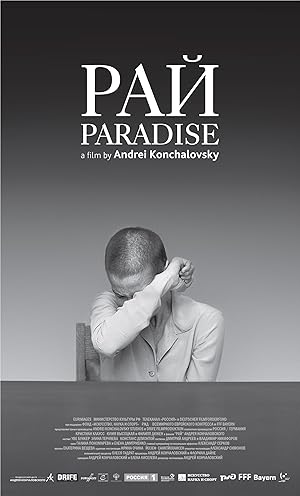 Paradise (Ray / Рай)