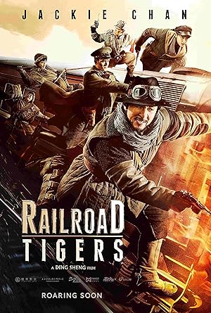 Railroad Tigers (Tie dao fei hu / 铁道飞虎)