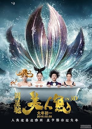 The Mermaid (Mei ren yu / 美人鱼)
