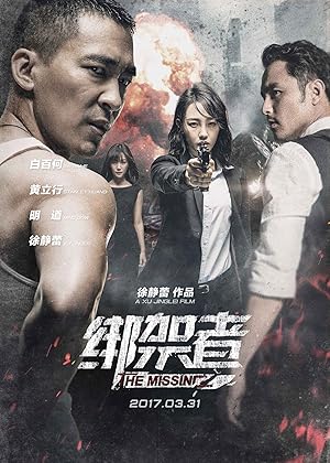 The Missing (Bang Jia Zhe / 绑架者)