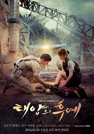 Descendants of the Sun (Taeyangui Huye / 태양의 후예)