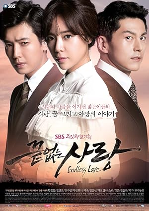 Endless Love (Ggeuteobsneun Sarang / 끝없는 사랑)