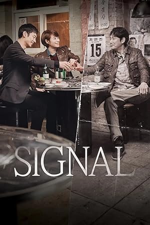 Signal (Sigeuneol / 시그널)