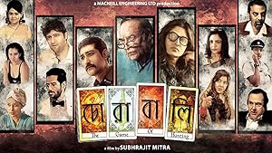 Chorabali
