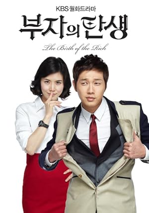 Becoming a Billionaire (Birth of a Rich / Bujaui Tansaeng / 부자의 탄생)