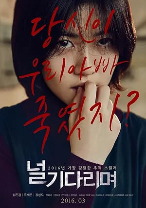 Missing You (Waiting for You / Neol Gidarimyeo / 널 기다리며)