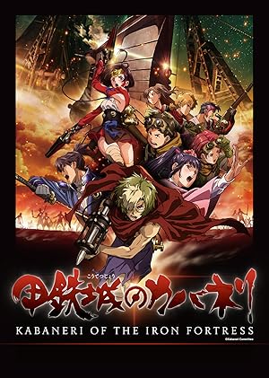 Koutetsujou no Kabaneri (Kabaneri of the Iron Fortress)