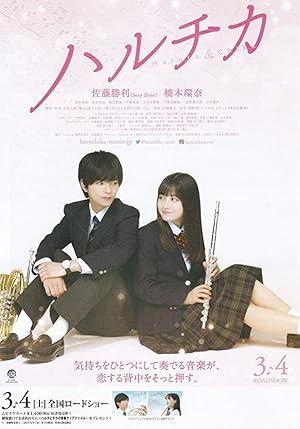 Bring on the Melody (Haruchika)