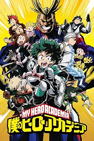 Boku no Hero Academia (My Hero Academia) - First Season