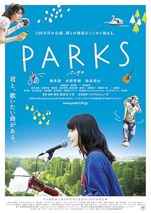 Parks (P
