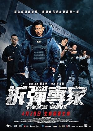 Shock Wave (Chak daan juen ga / 拆彈專家)