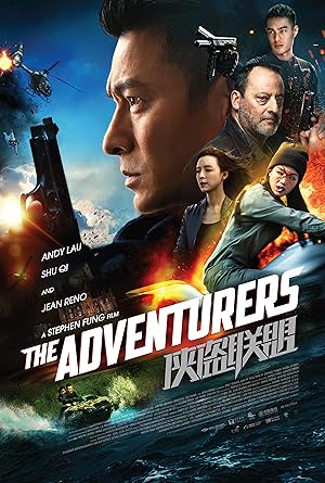 The Adventurers (Xia dao lian meng / 侠盗联盟)