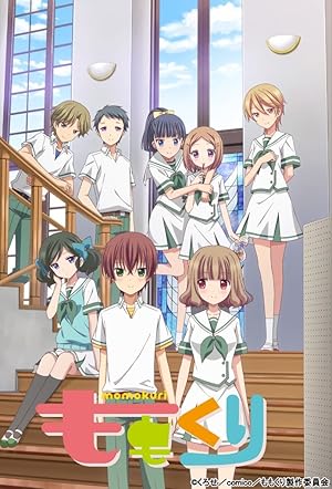 Momokuri
