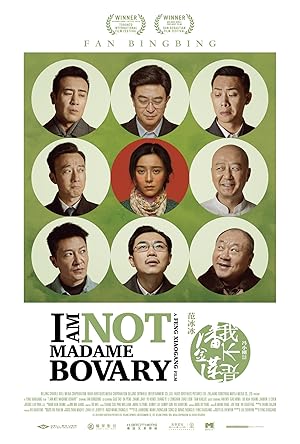 I Am Not Madame Bovary (Wo bu shi Pan Jin Lian)
