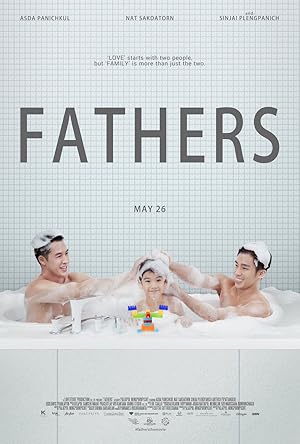 Fathers (ฟาเธอร์ส)