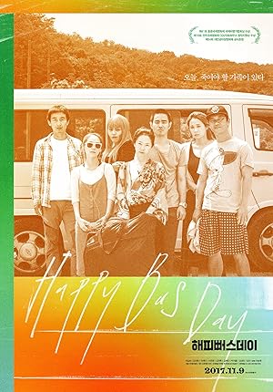 Happy Bus Day (Haepibbeoseudei / 해피뻐스데이)
