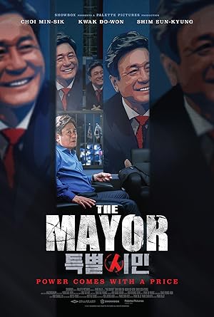 The Mayor (Special Citizen / Teukbyeolsimin / 특별시민)