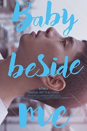 Baby Beside Me (Agiwa na)
