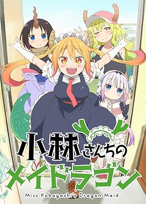 Kobayashi-san Chi no Maid Dragon (Miss Kobayashi