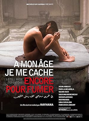 I Still Hide to Smoke (