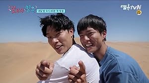 Youth Over Flowers Africa (꽃보다 청춘 - 나미비아)