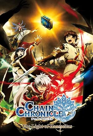 Chain Chronicle: Haecceitas no Hikari