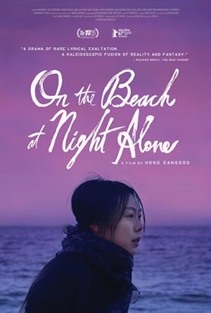 On the Beach at Night Alone (Bamui haebyun-eoseo honja / 밤의 해변에서 혼자)