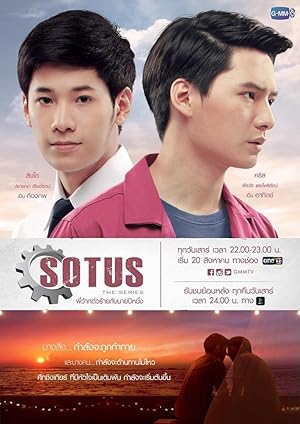 Sotus: The Series - First Season