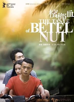 The Taste of Betel Nut (Bing Lang Xue)