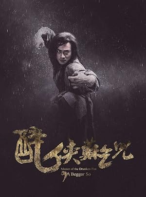 Master of the Drunken Fist: Beggar So