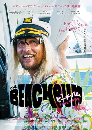 The Beach Bum