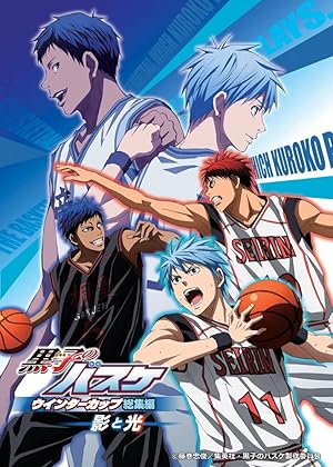 Kuroko no Basket Movie 1: Winter Cup Soushuuhen - Kage to Hikari