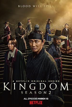 Kingdom (Kingdeom / 킹덤) - First Season