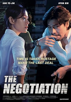 The Negotiation (Hyeobsang / 협상)