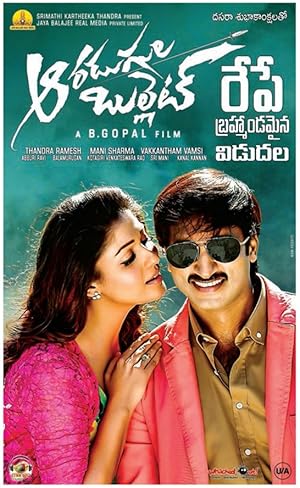 Aaradugula Bullet
