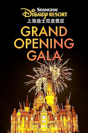 Shanghai Disney Resort Grand Opening Gala