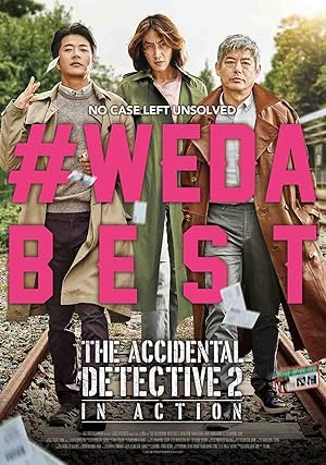 The Accidental Detective 2: In Action (Tam jeong 2)